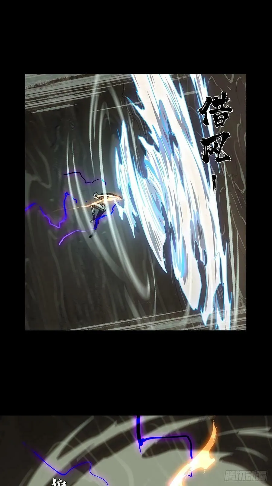 第三百零二章_金蝉脱壳中 第10页