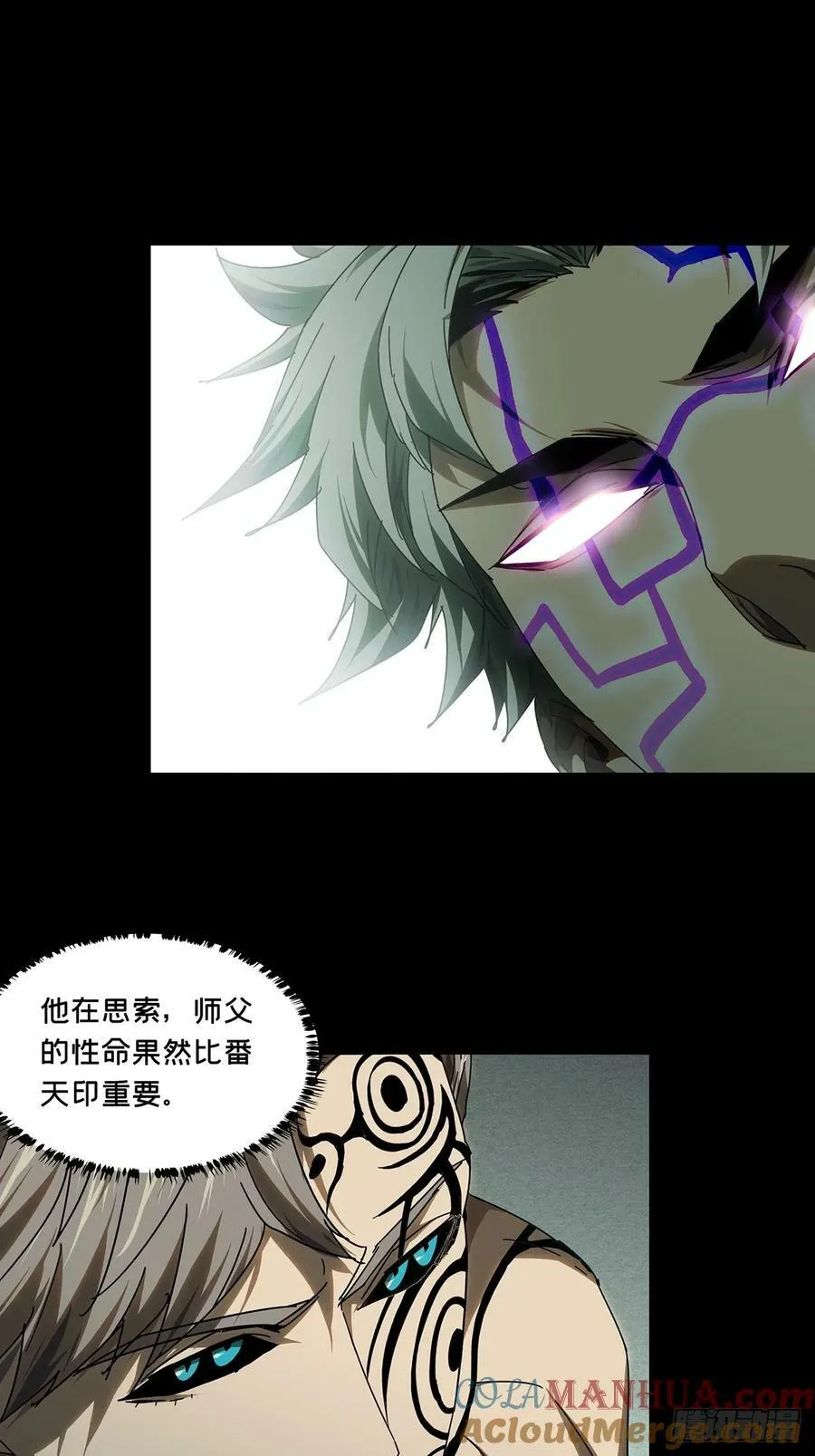 第三百零二章_金蝉脱壳中 第19页