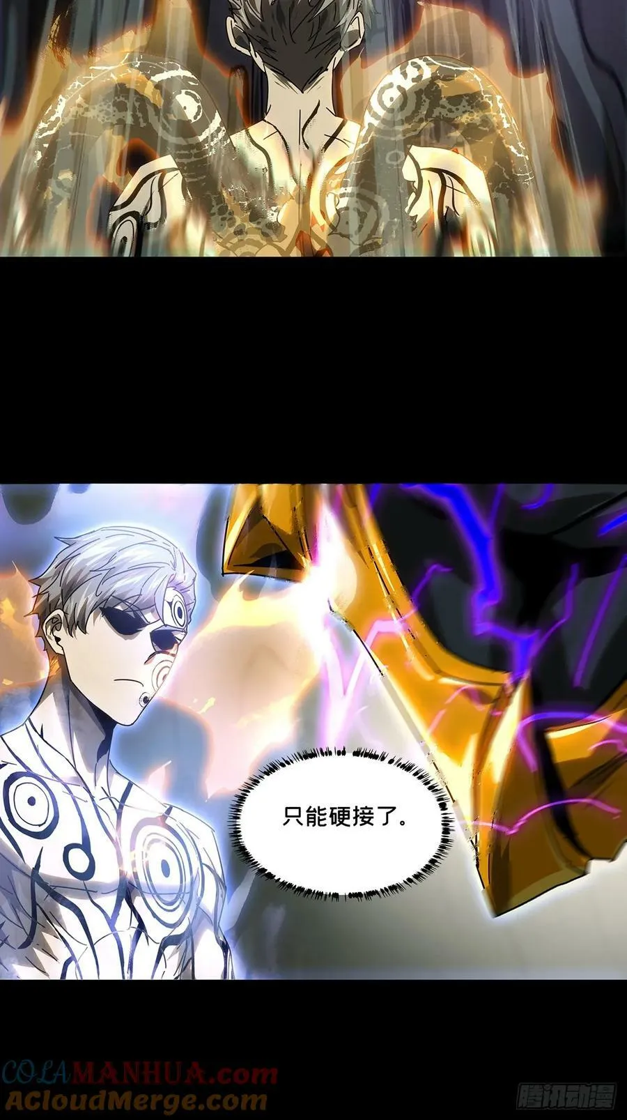 第三百零二章_金蝉脱壳中 第25页