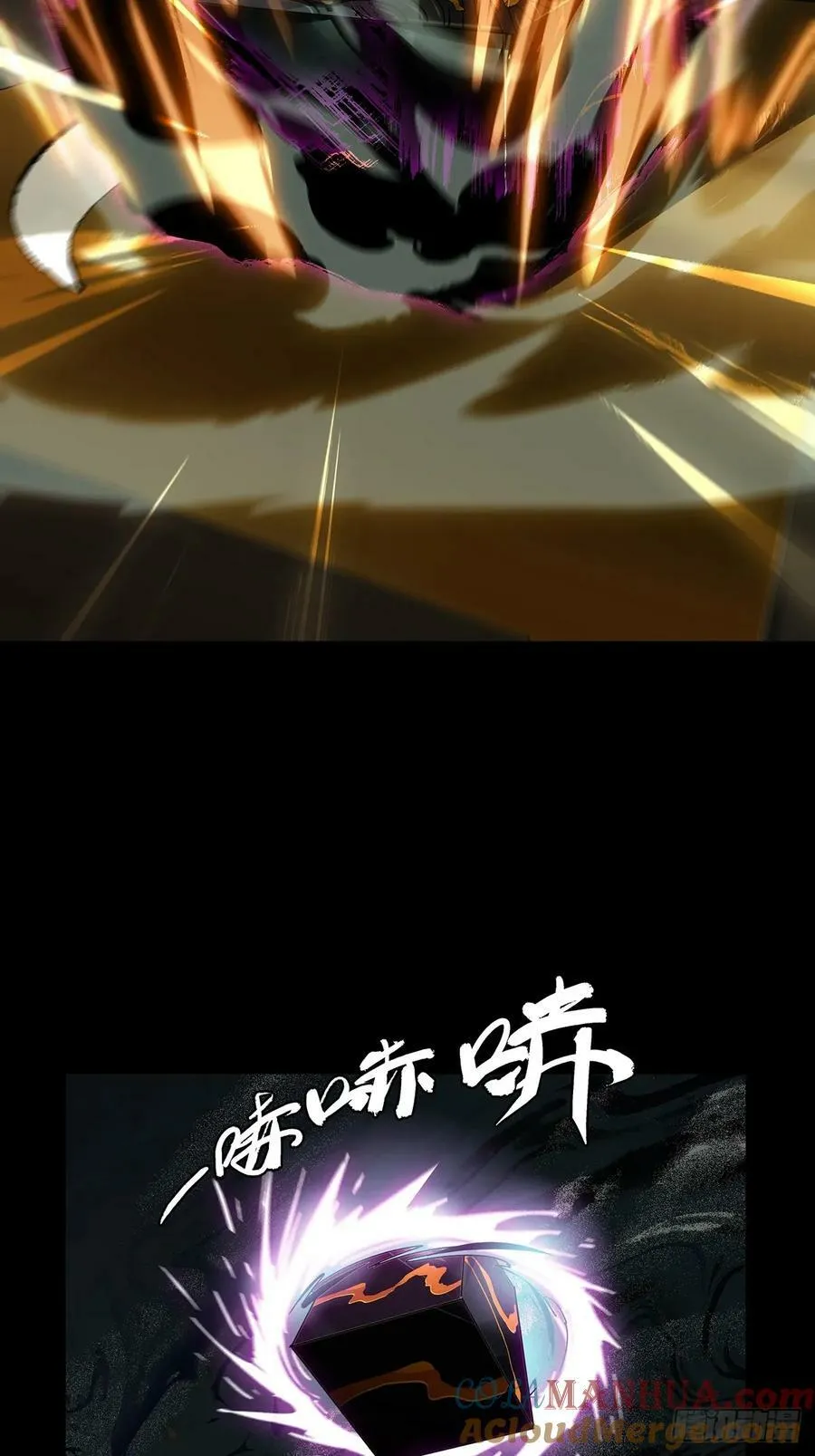 第三百零二章_金蝉脱壳中 第31页
