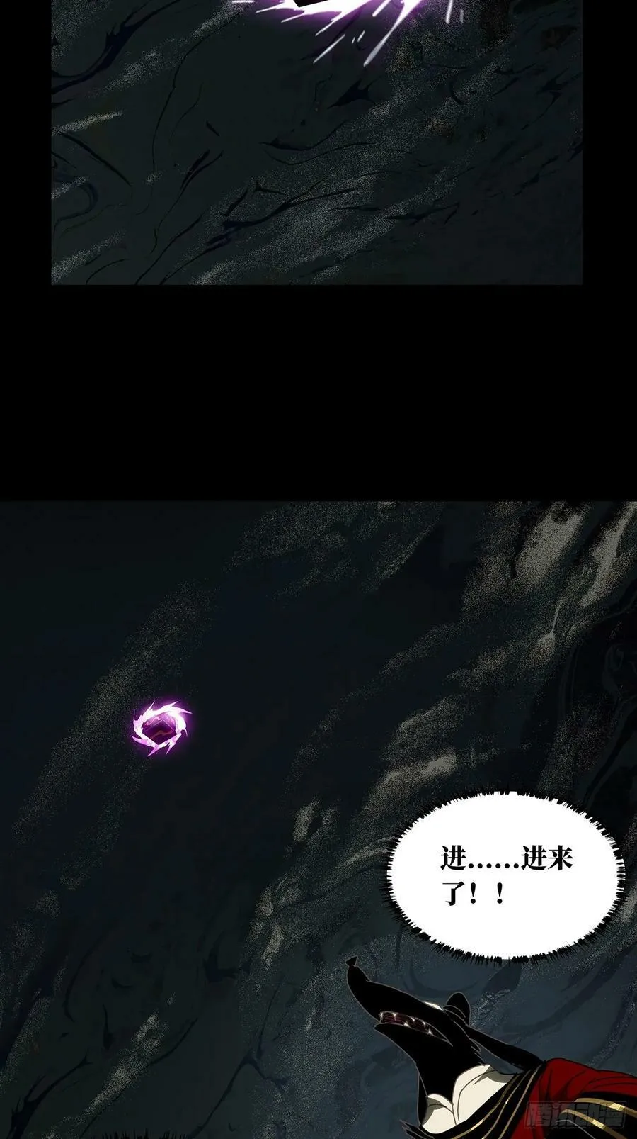 第三百零二章_金蝉脱壳中 第32页