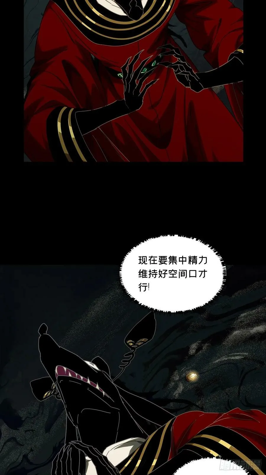 第三百零二章_金蝉脱壳中 第34页