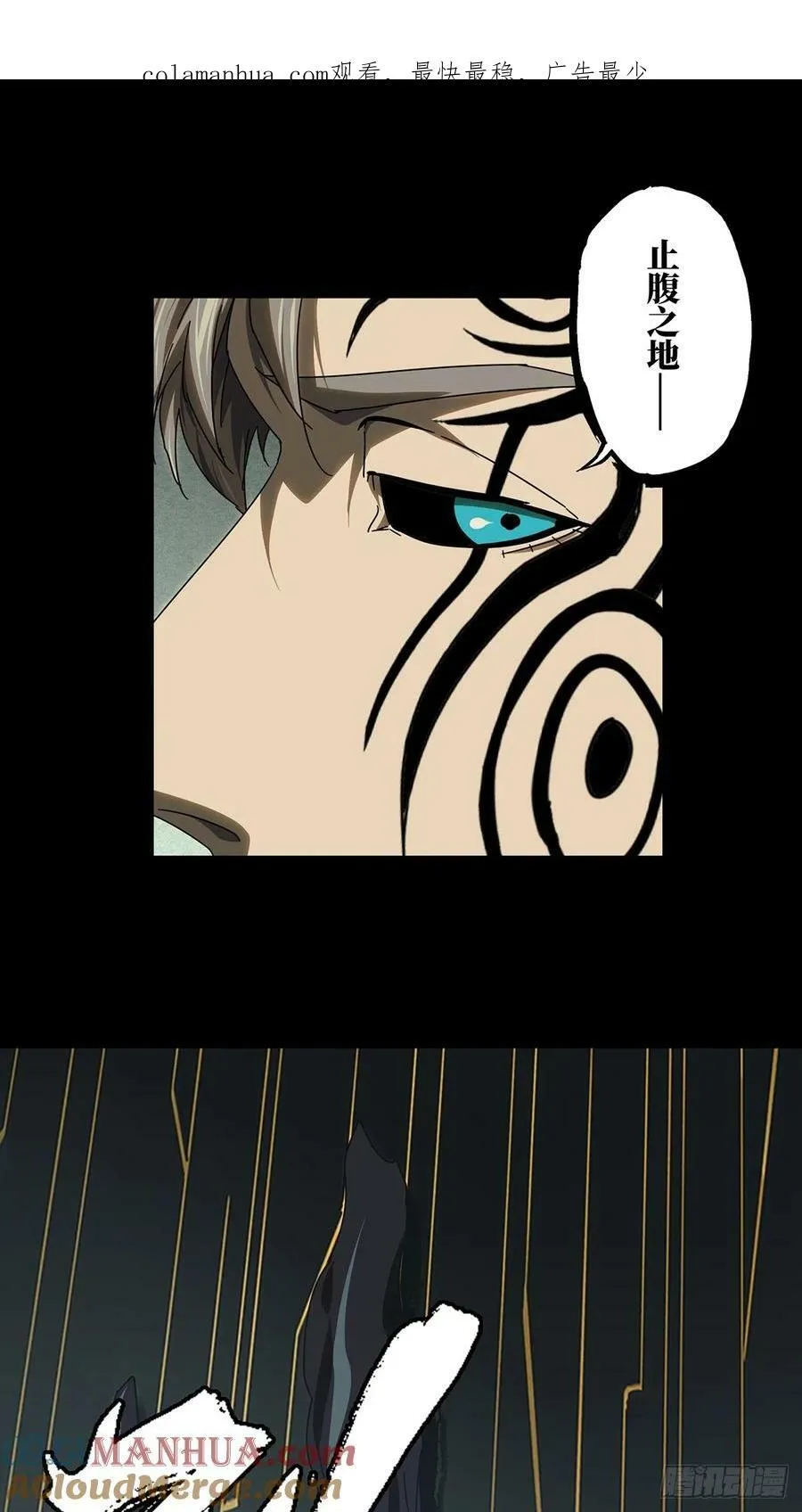 第三百零一章_金蝉脱壳上 第1页