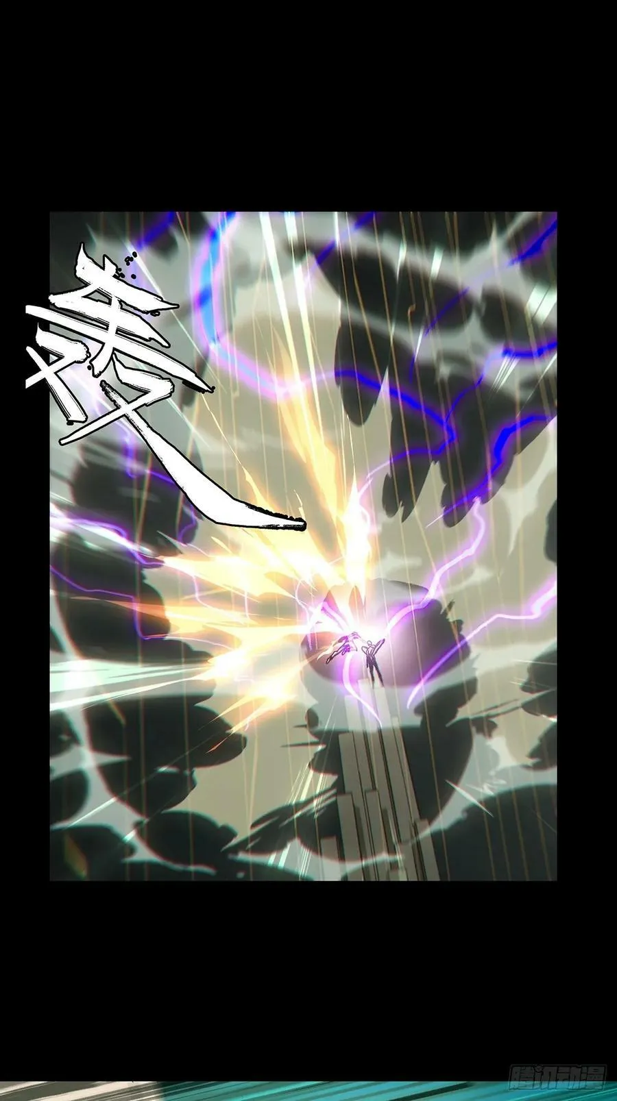 第三百零一章_金蝉脱壳上 第10页