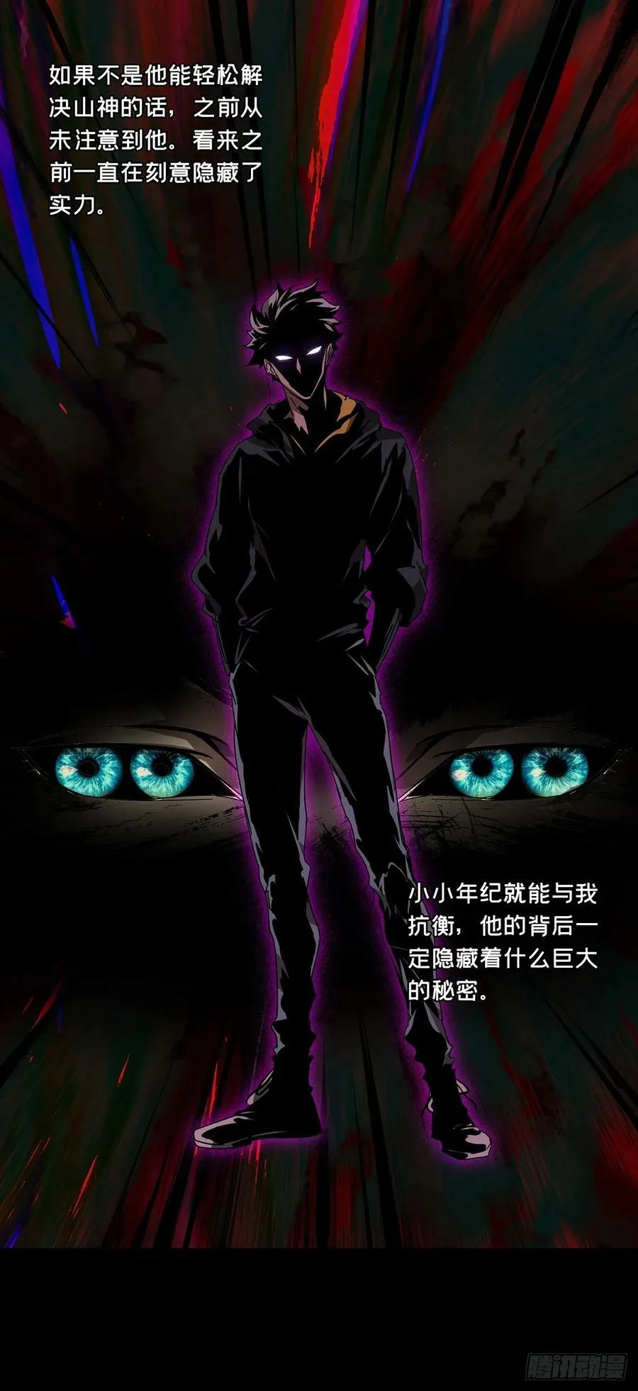 第三百零一章_金蝉脱壳上 第18页