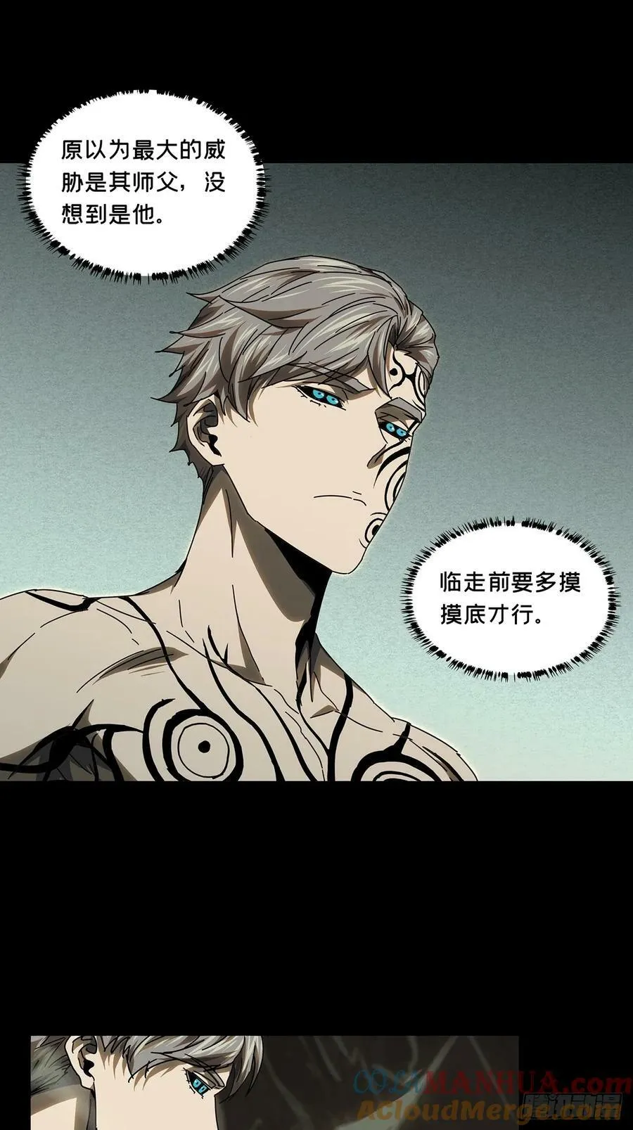 第三百零一章_金蝉脱壳上 第19页