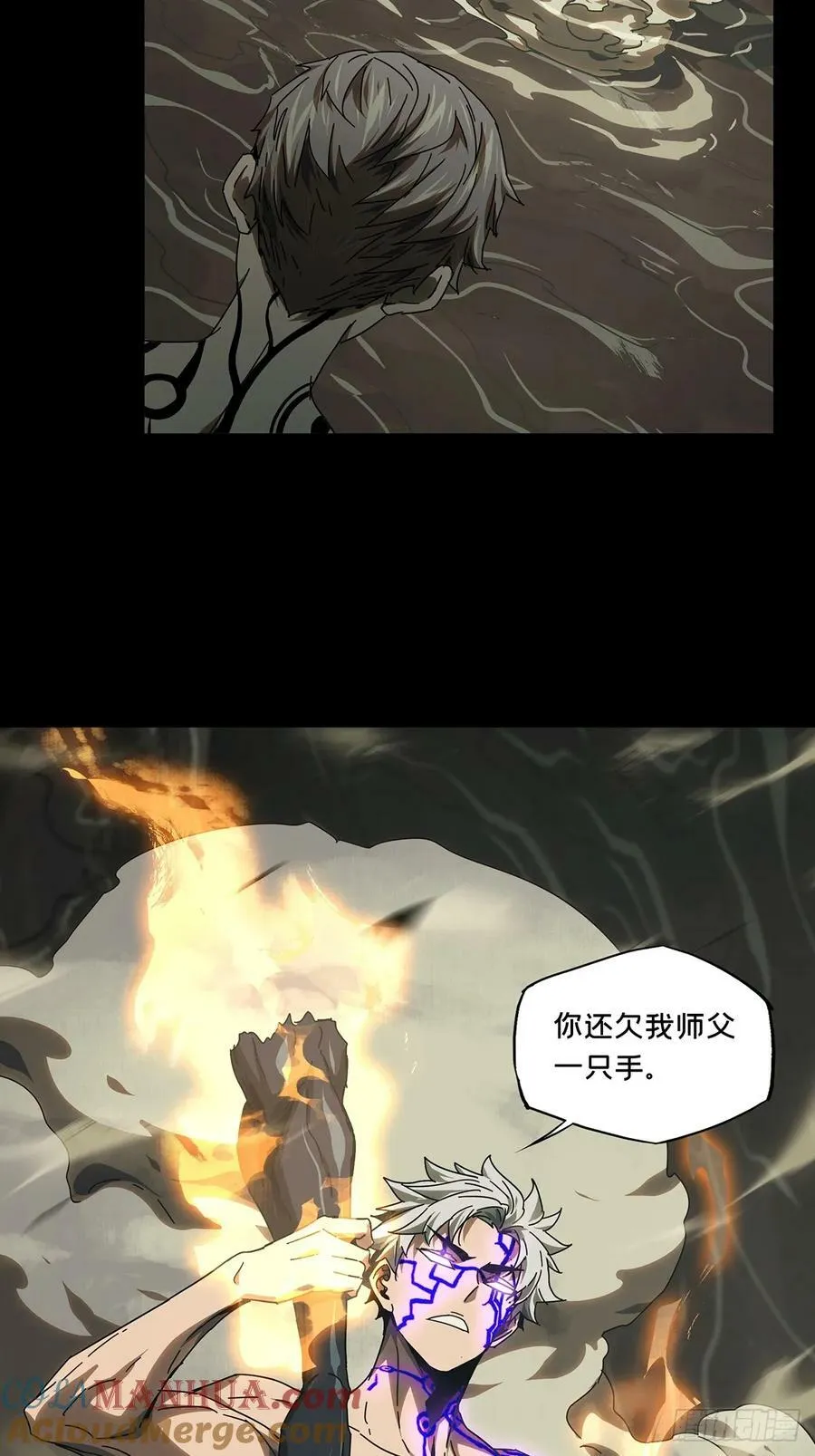 第三百零一章_金蝉脱壳上 第21页