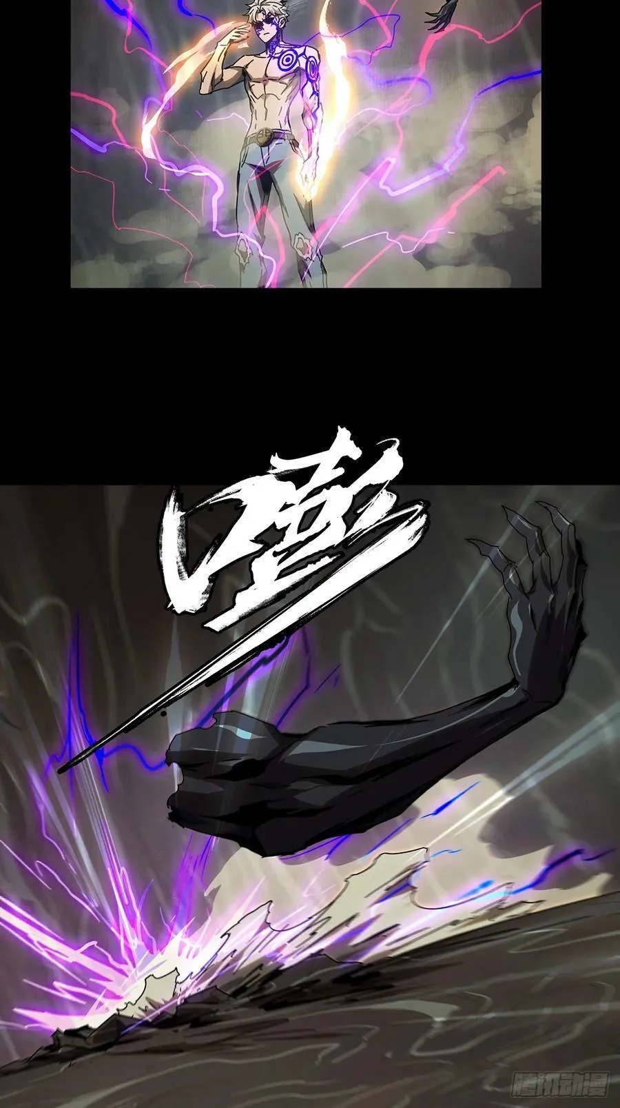 第三百零一章_金蝉脱壳上 第26页