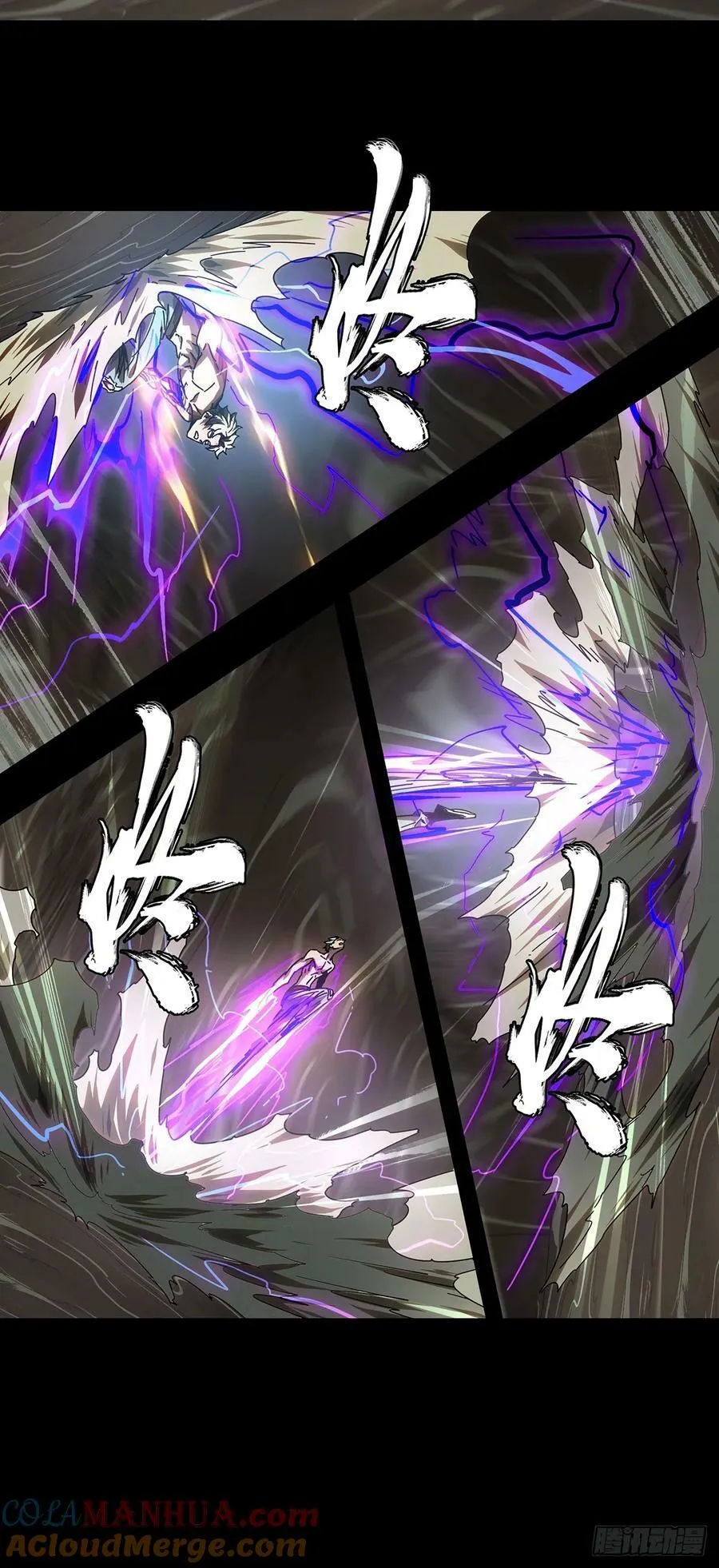 第三百零一章_金蝉脱壳上 第27页