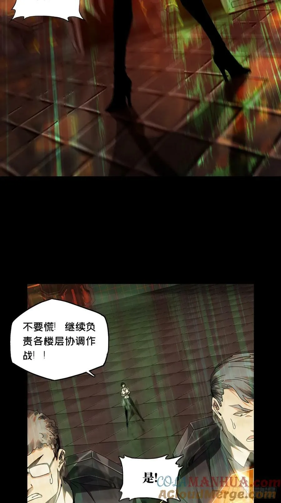 第三百零一章_金蝉脱壳上 第31页