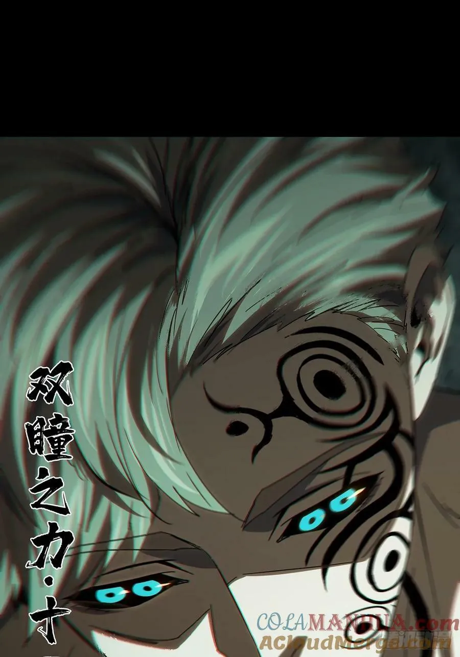第三百零一章_金蝉脱壳上 第37页