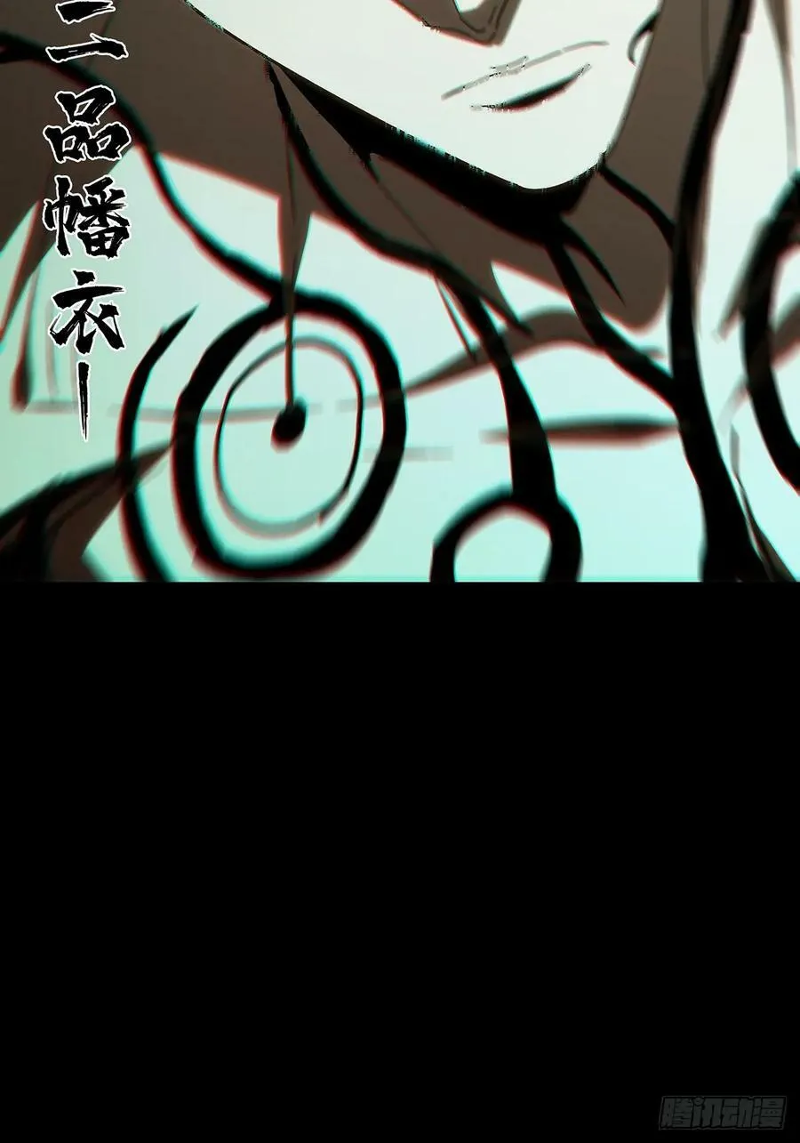 第三百零一章_金蝉脱壳上 第38页