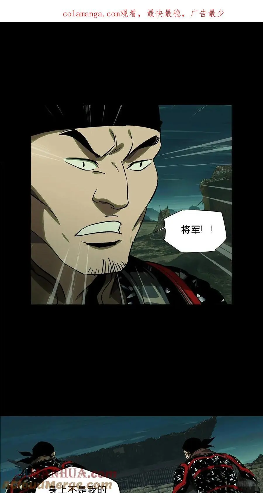 第三百五十三章_上位下 第1页