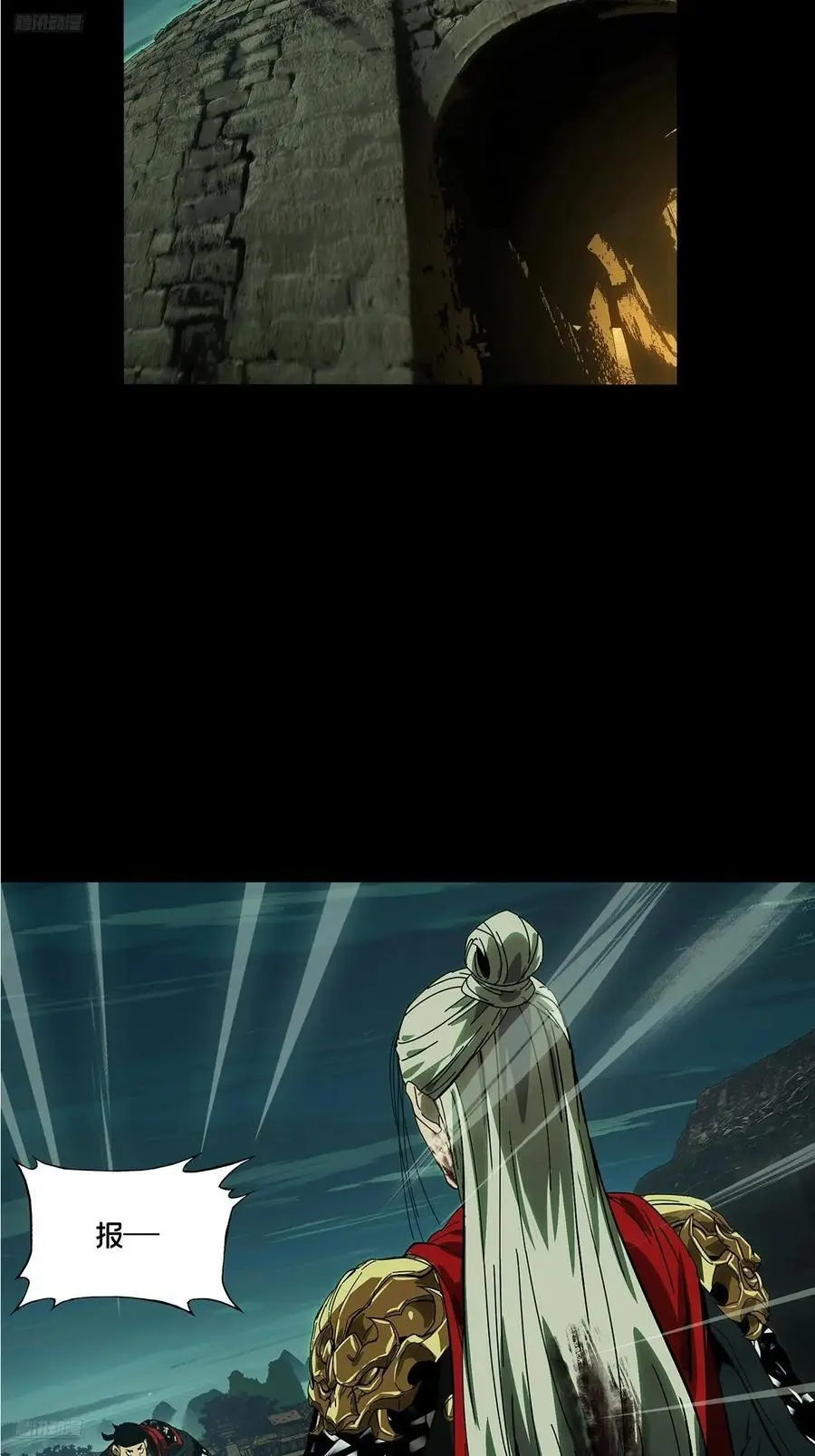 第三百五十三章_上位下 第3页