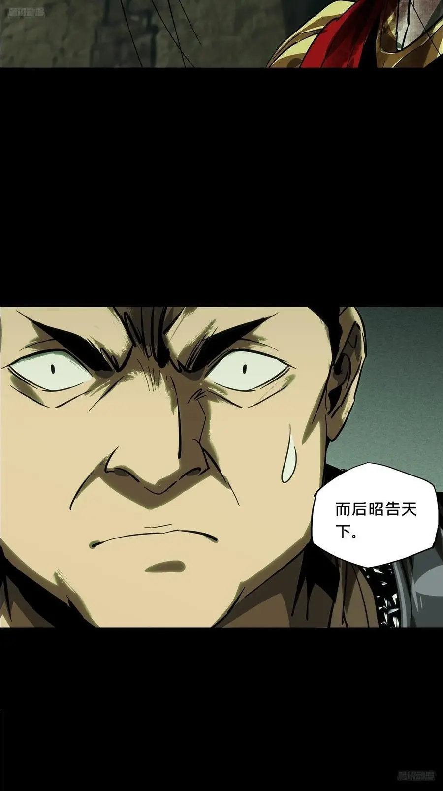 第三百五十三章_上位下 第8页