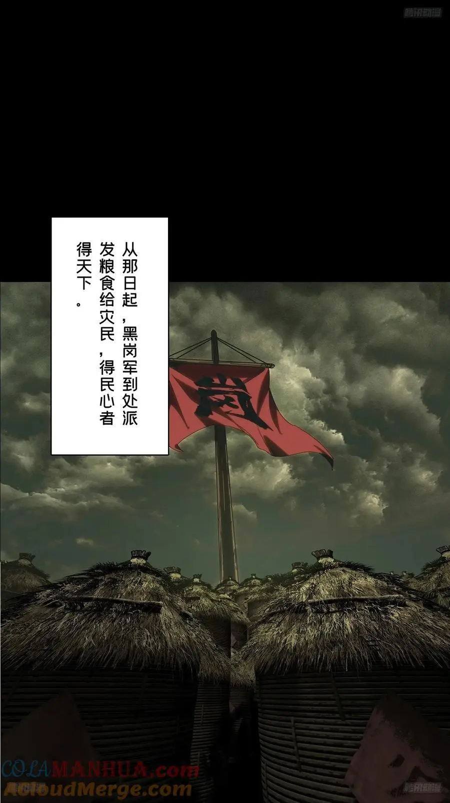 第三百五十三章_上位下 第10页