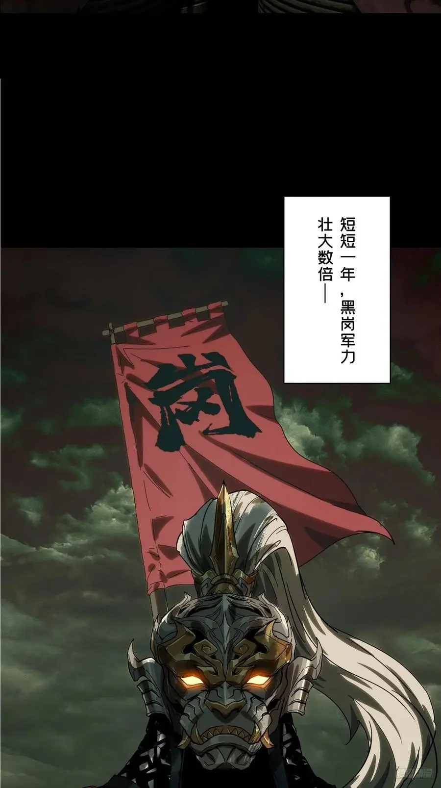 第三百五十三章_上位下 第11页