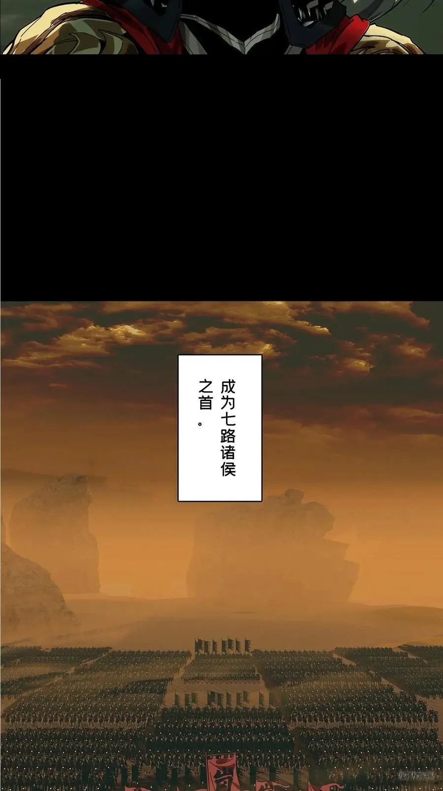 第三百五十三章_上位下 第12页