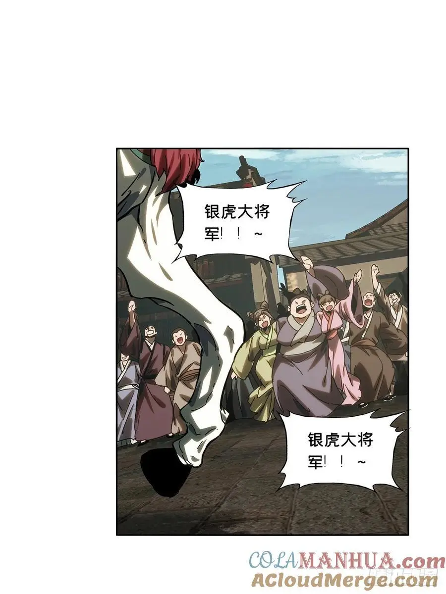 第三百五十三章_上位下 第19页