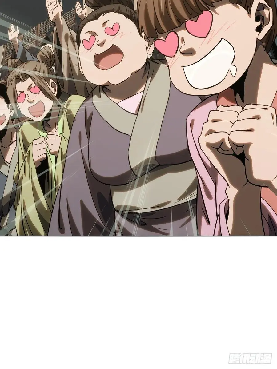 第三百五十三章_上位下 第23页