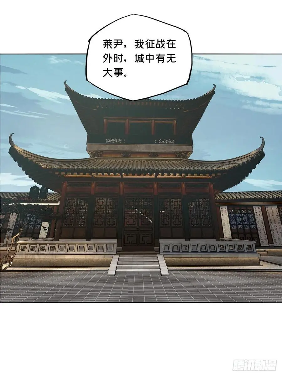 第三百五十三章_上位下 第27页