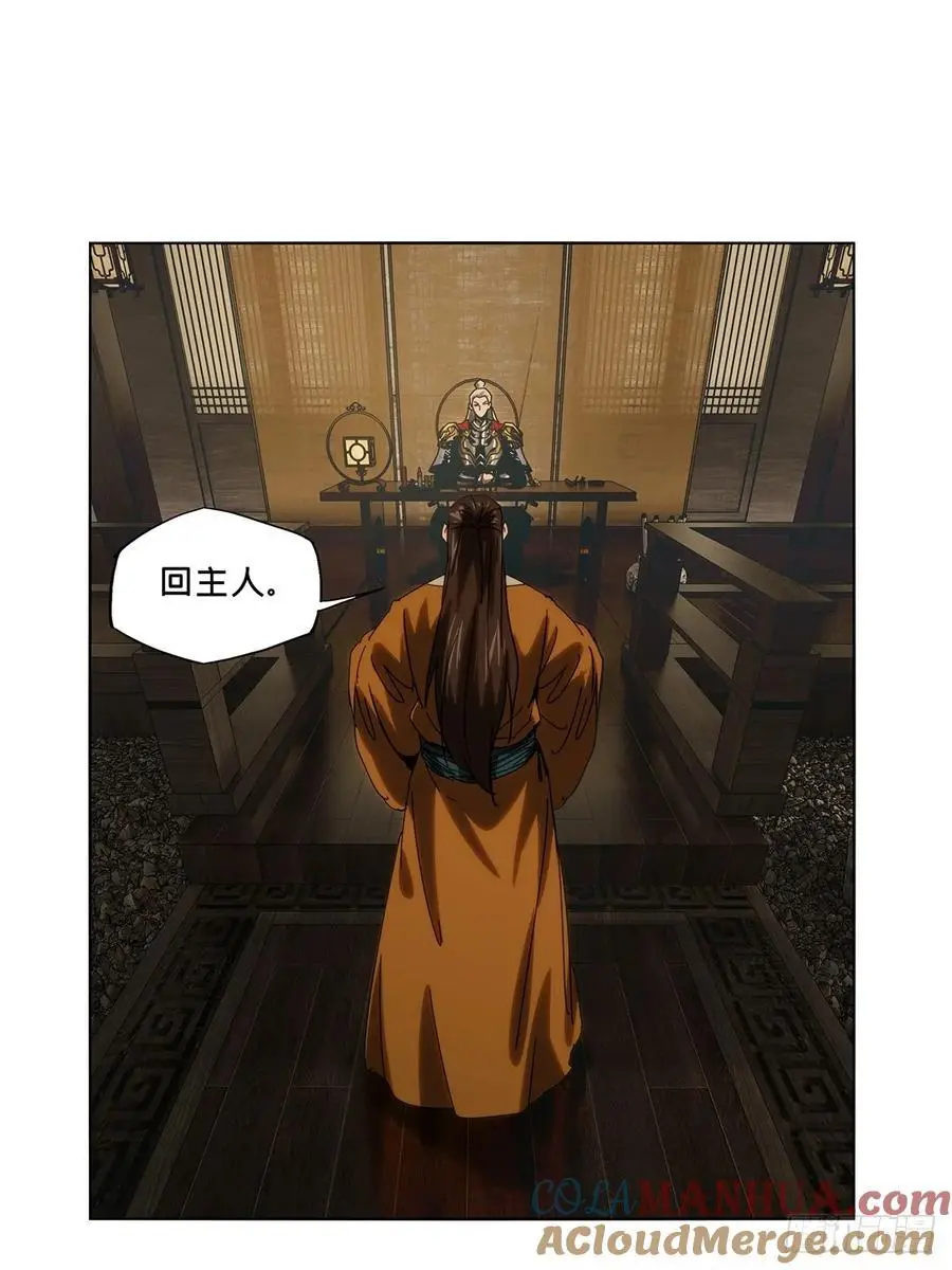 第三百五十三章_上位下 第28页