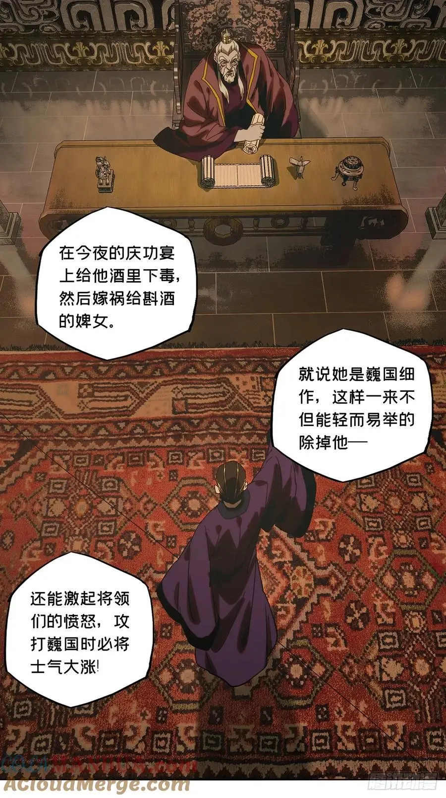 第三百五十三章_上位下 第37页