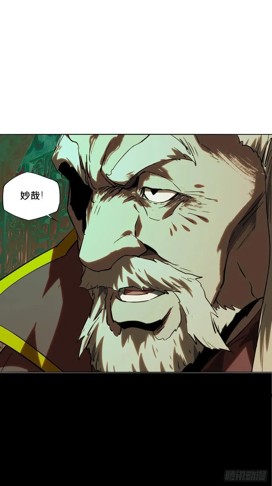 第三百五十三章_上位下 第38页