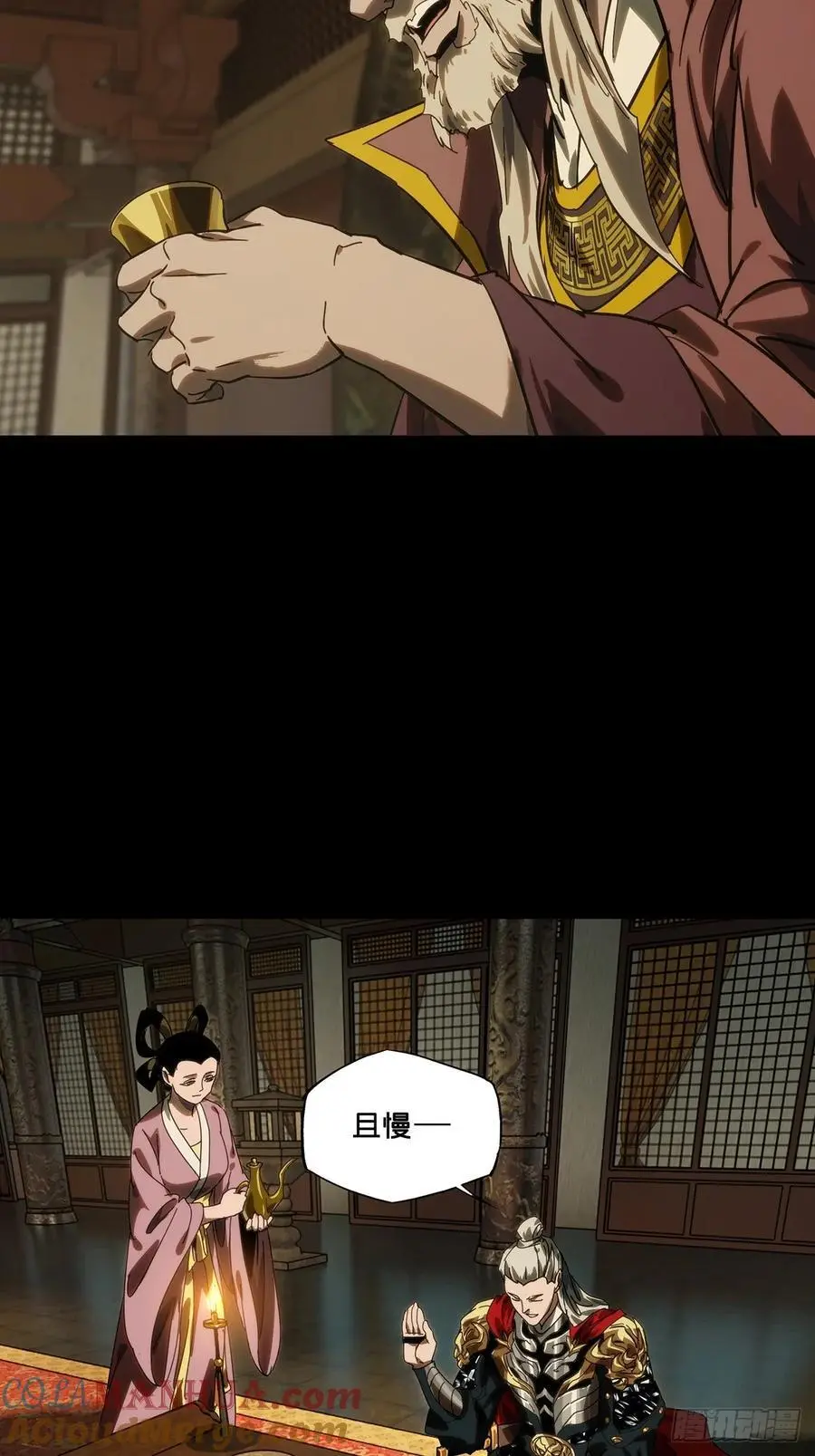 第三百五十三章_上位下 第43页