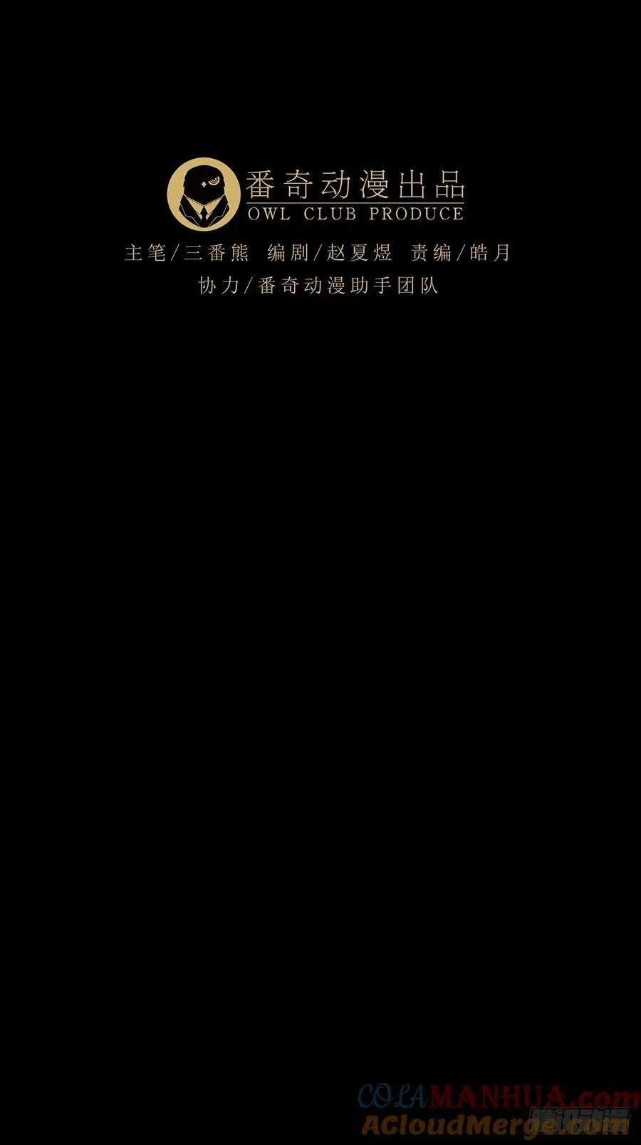 第三百五十三章_上位下 第49页