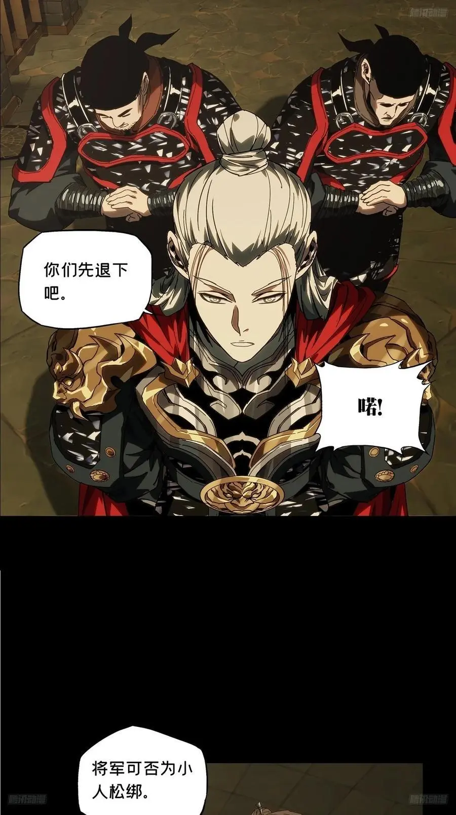 第三百五十二章_上位中 第5页