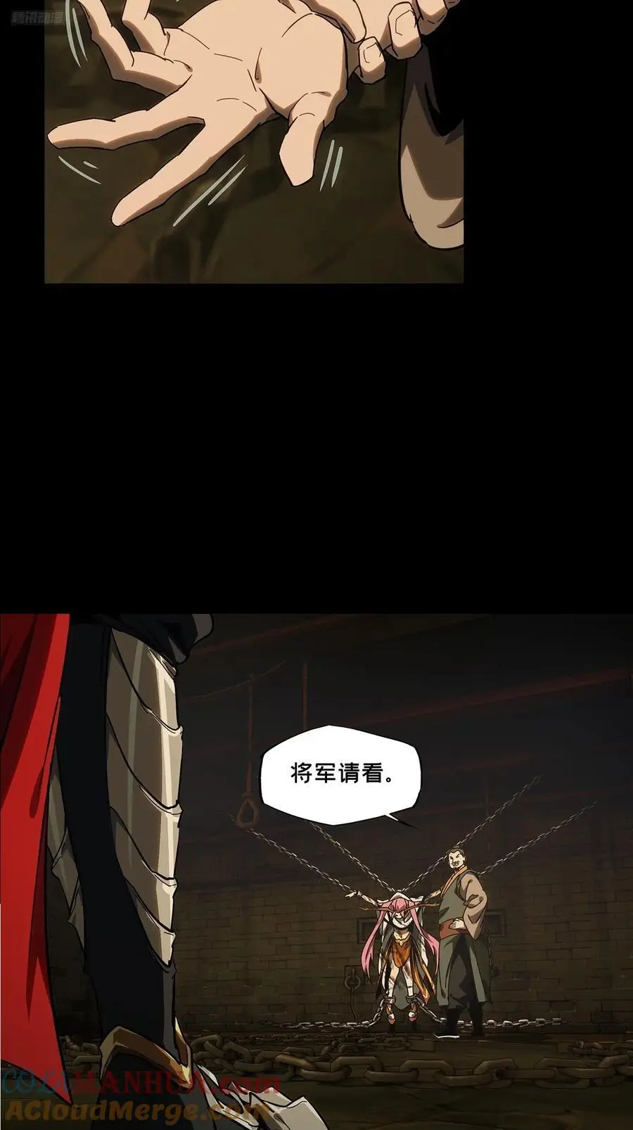 第三百五十二章_上位中 第7页