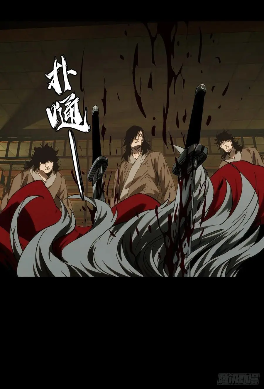 第三百五十二章_上位中 第18页