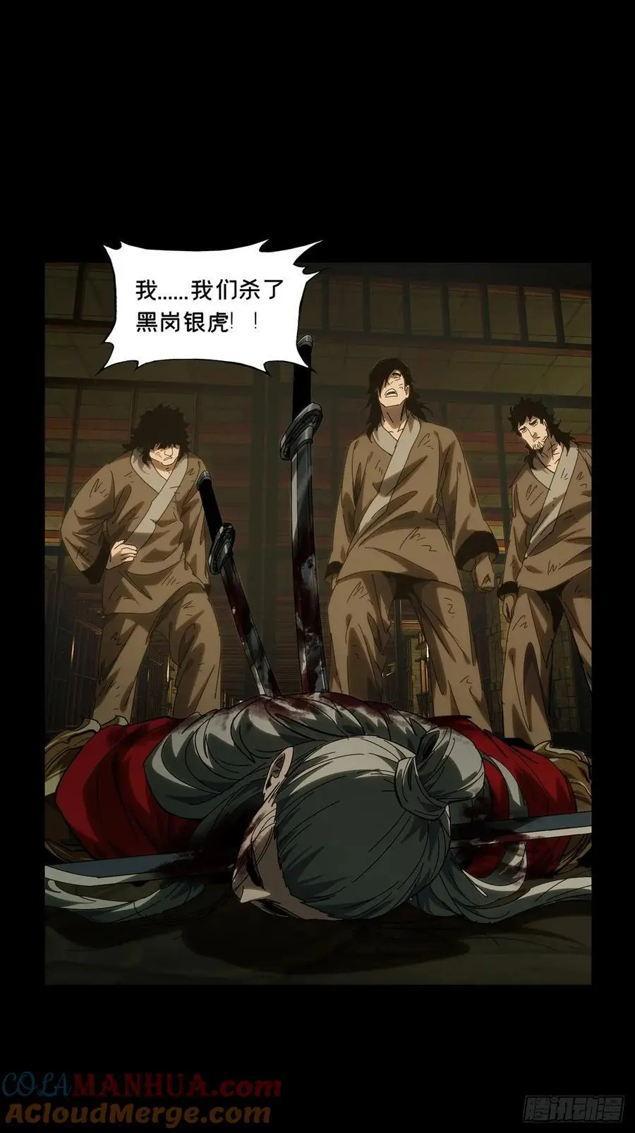 第三百五十二章_上位中 第19页