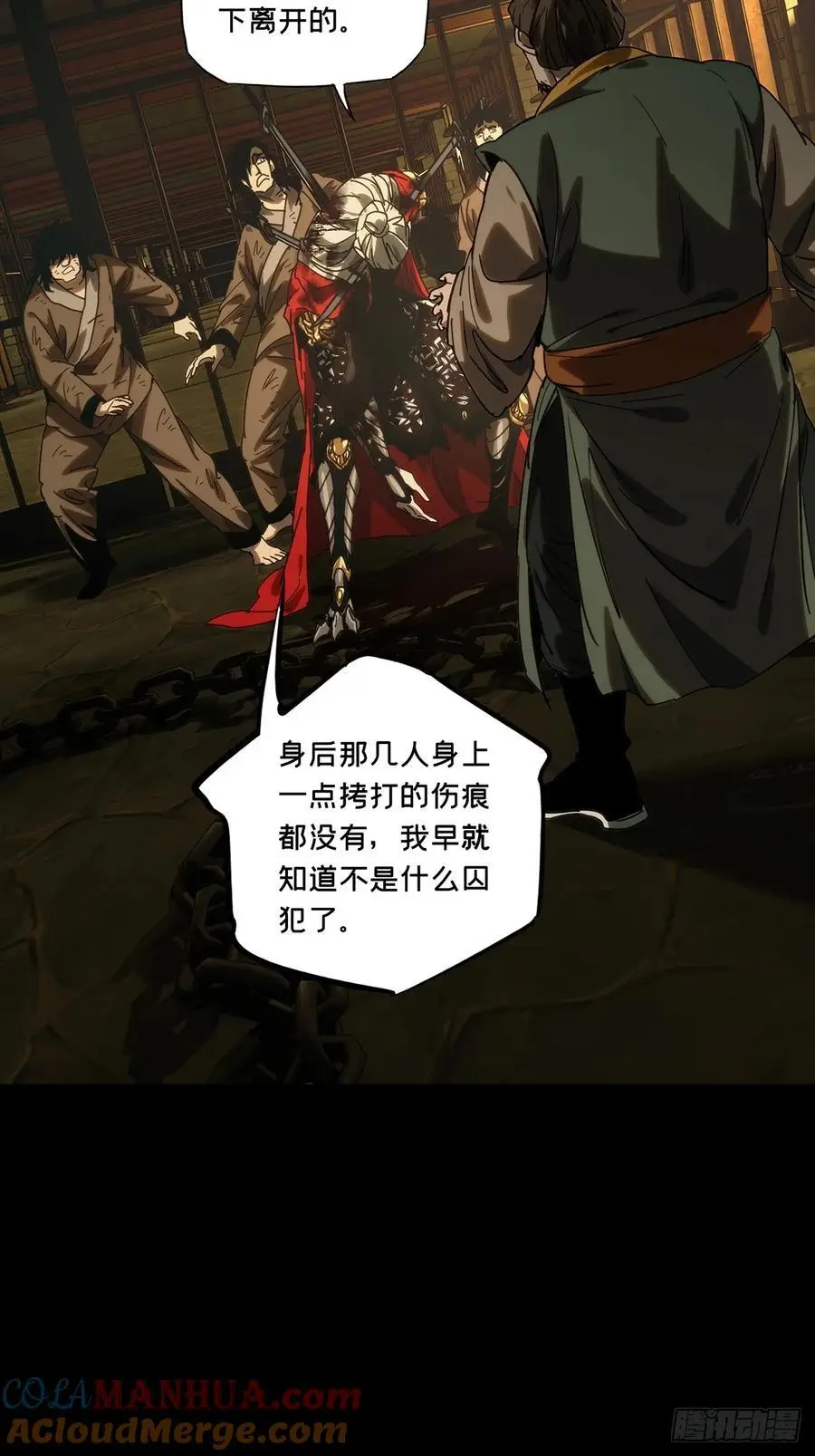 第三百五十二章_上位中 第22页