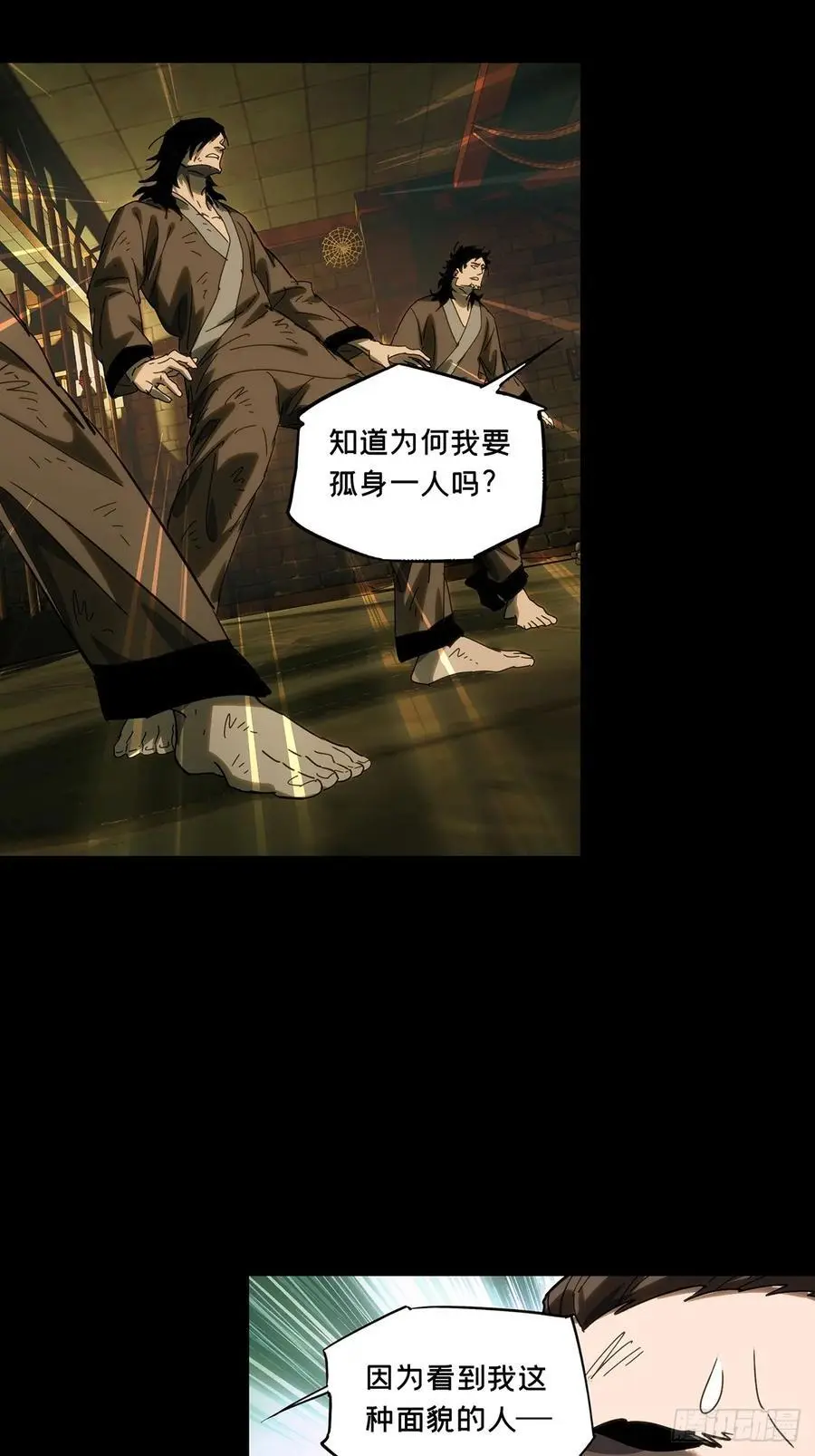 第三百五十二章_上位中 第23页