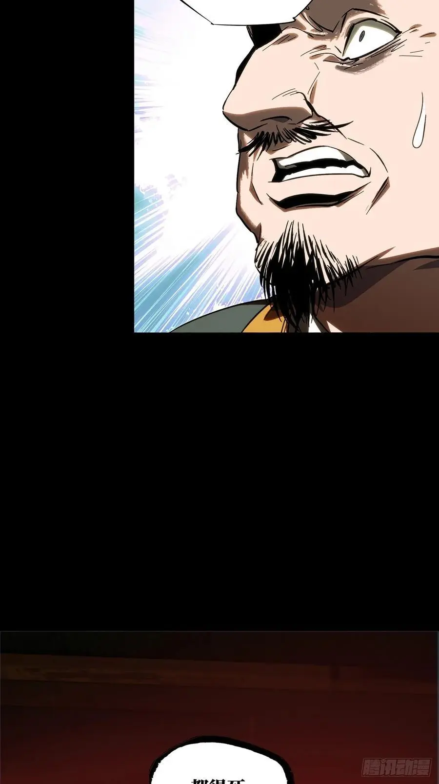 第三百五十二章_上位中 第24页
