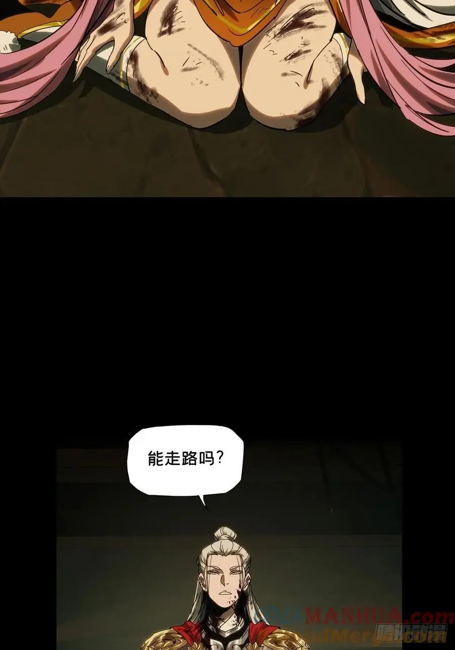 第三百五十二章_上位中 第31页