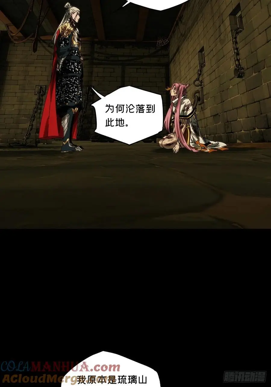 第三百五十二章_上位中 第34页