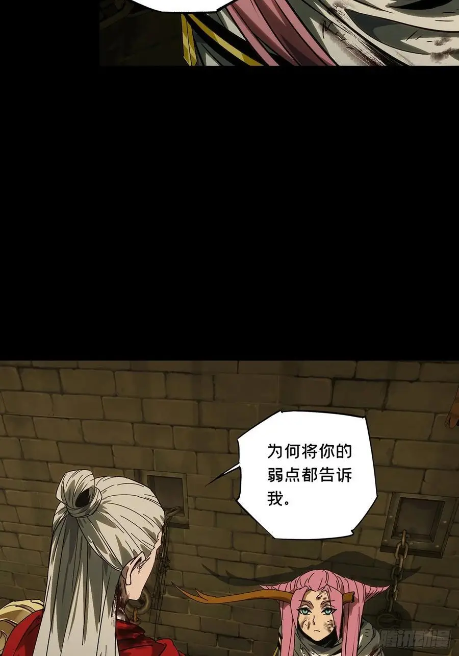 第三百五十二章_上位中 第38页