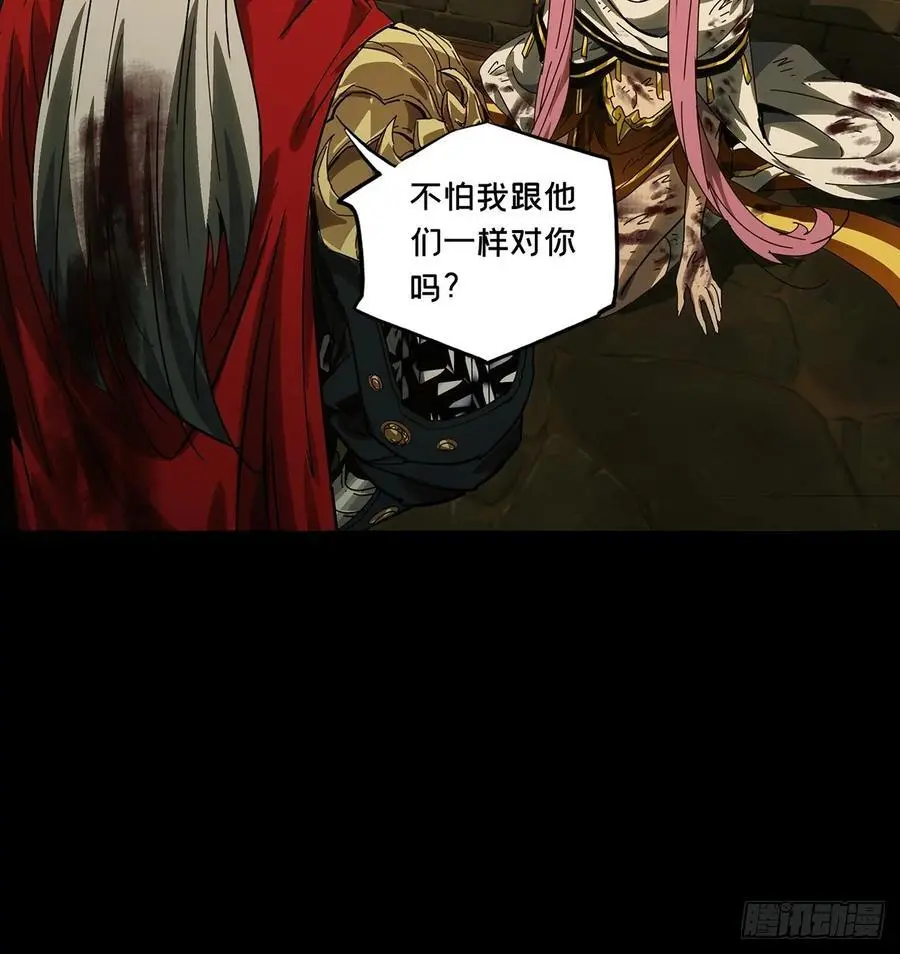 第三百五十二章_上位中 第39页
