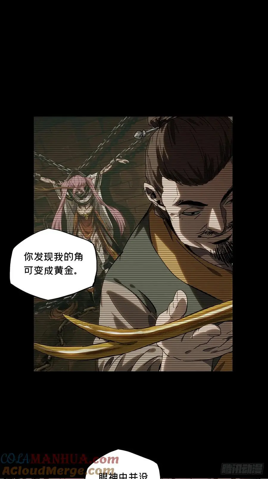 第三百五十二章_上位中 第40页