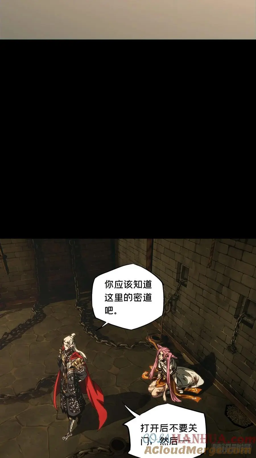 第三百五十二章_上位中 第43页