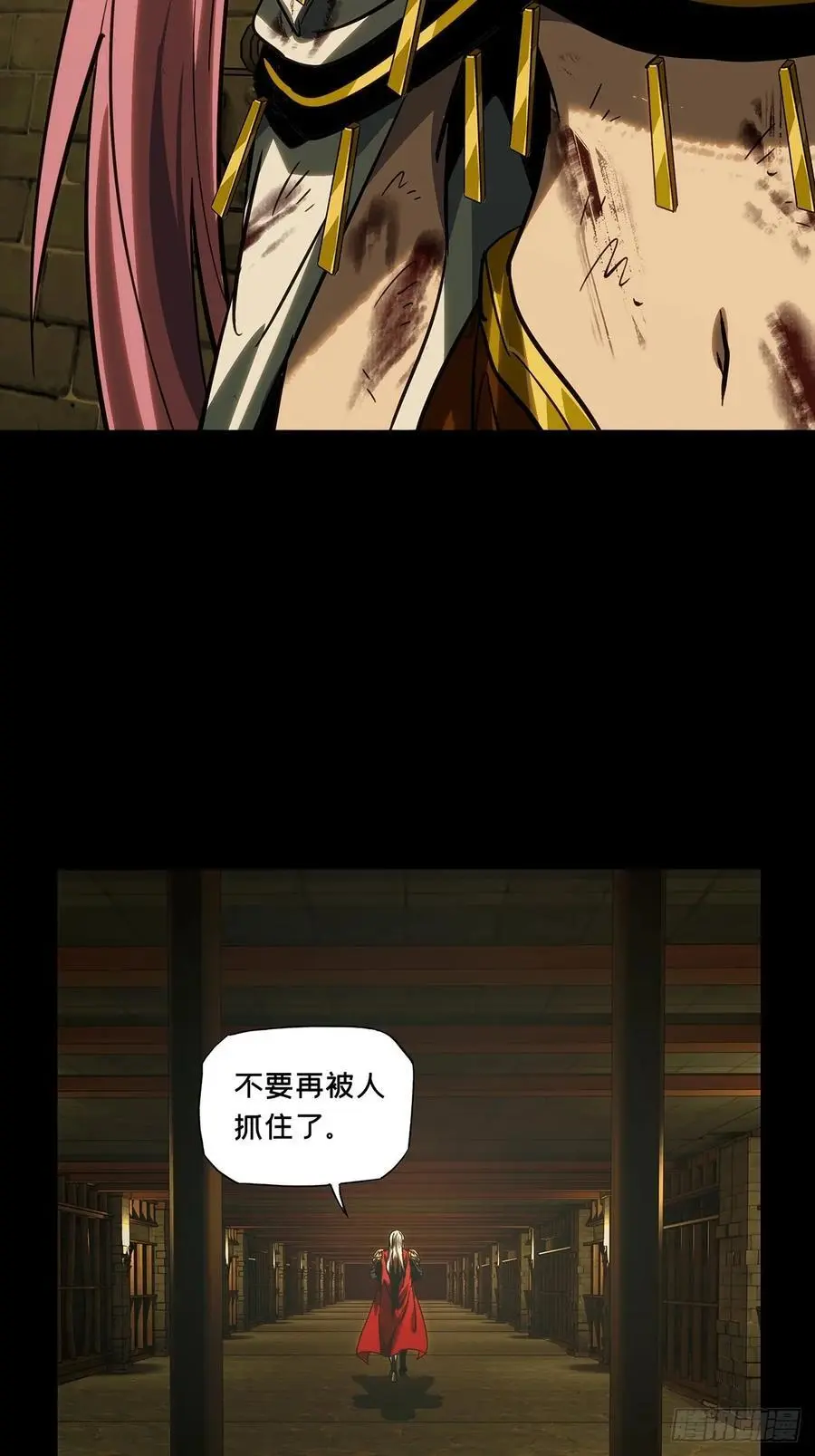 第三百五十二章_上位中 第48页