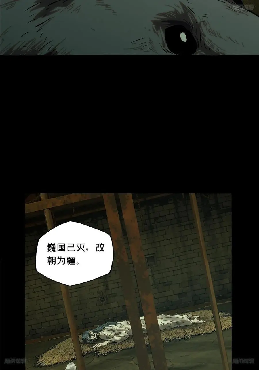 第三百五十七章_起事上 第5页