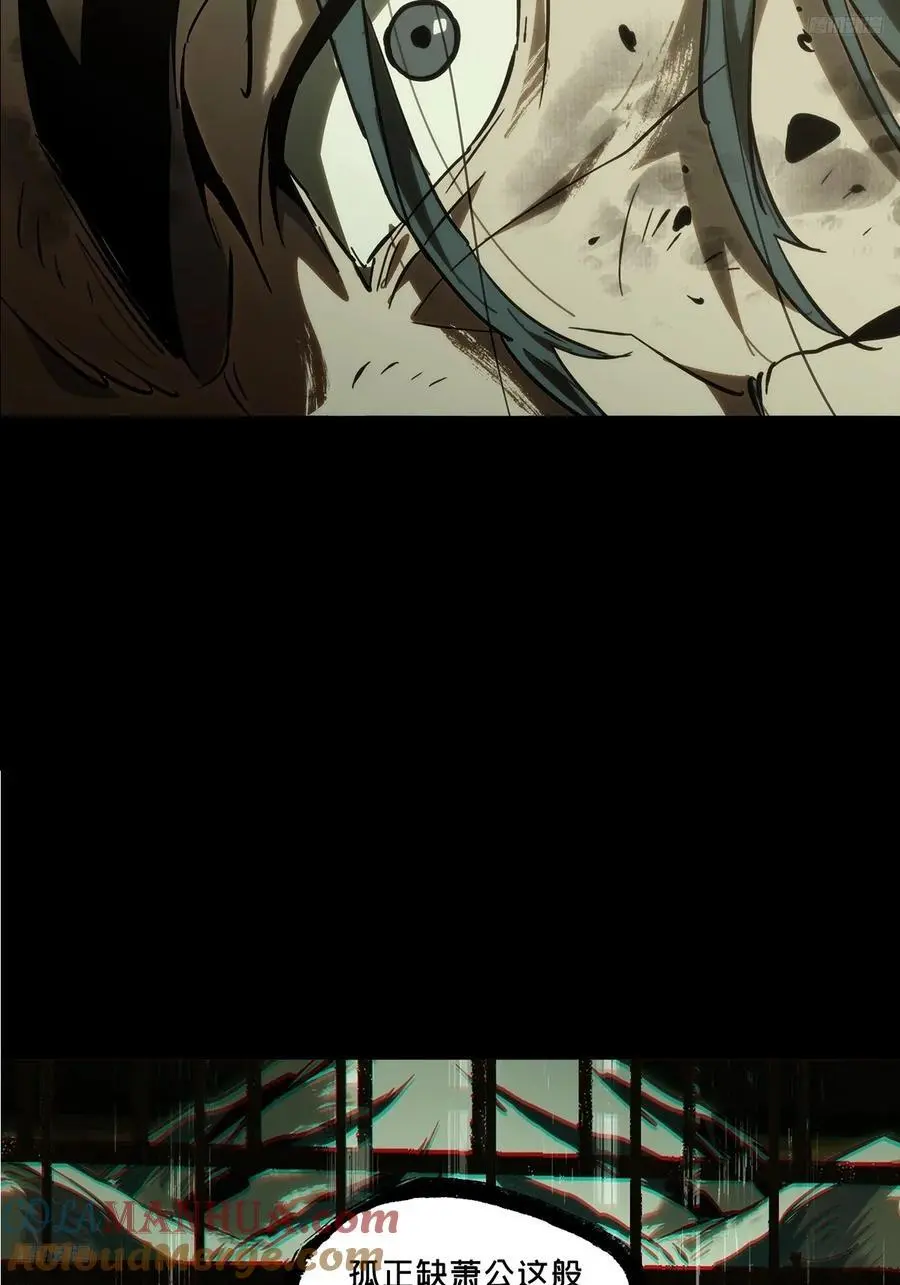 第三百五十七章_起事上 第7页