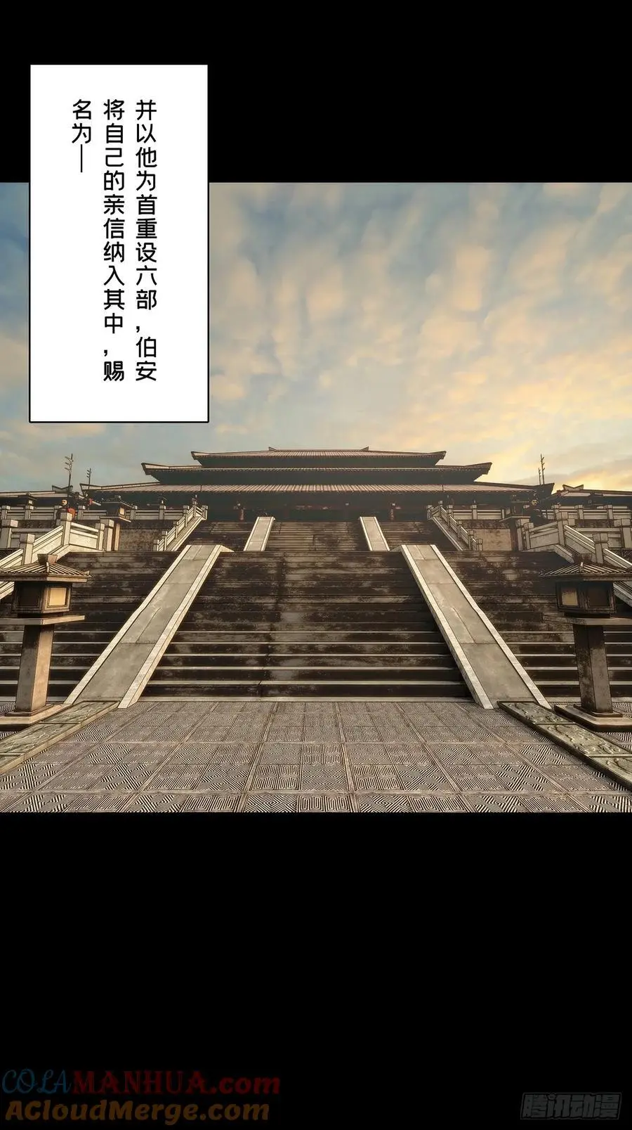 第三百五十七章_起事上 第22页