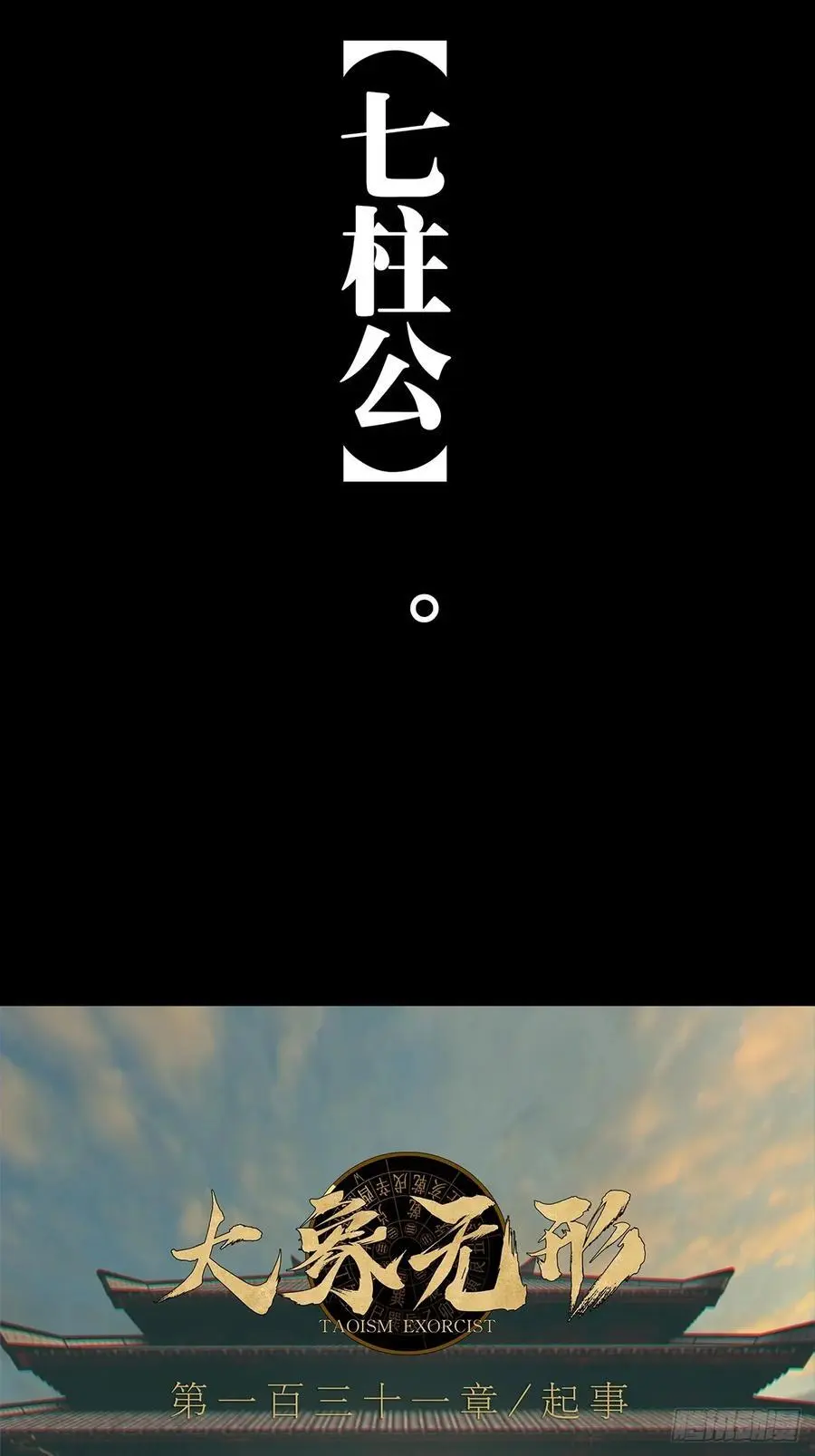 第三百五十七章_起事上 第23页