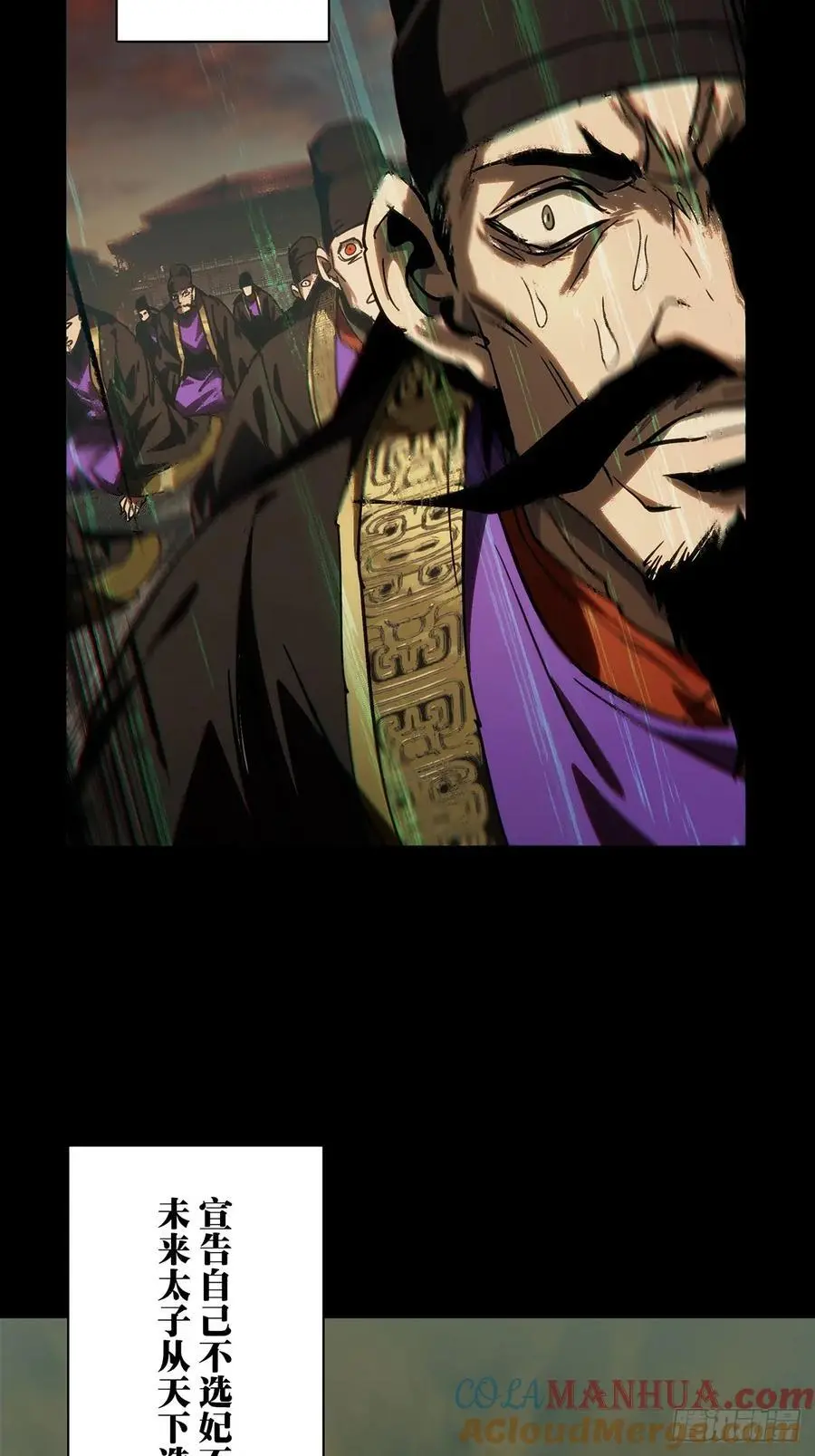 第三百五十七章_起事上 第28页