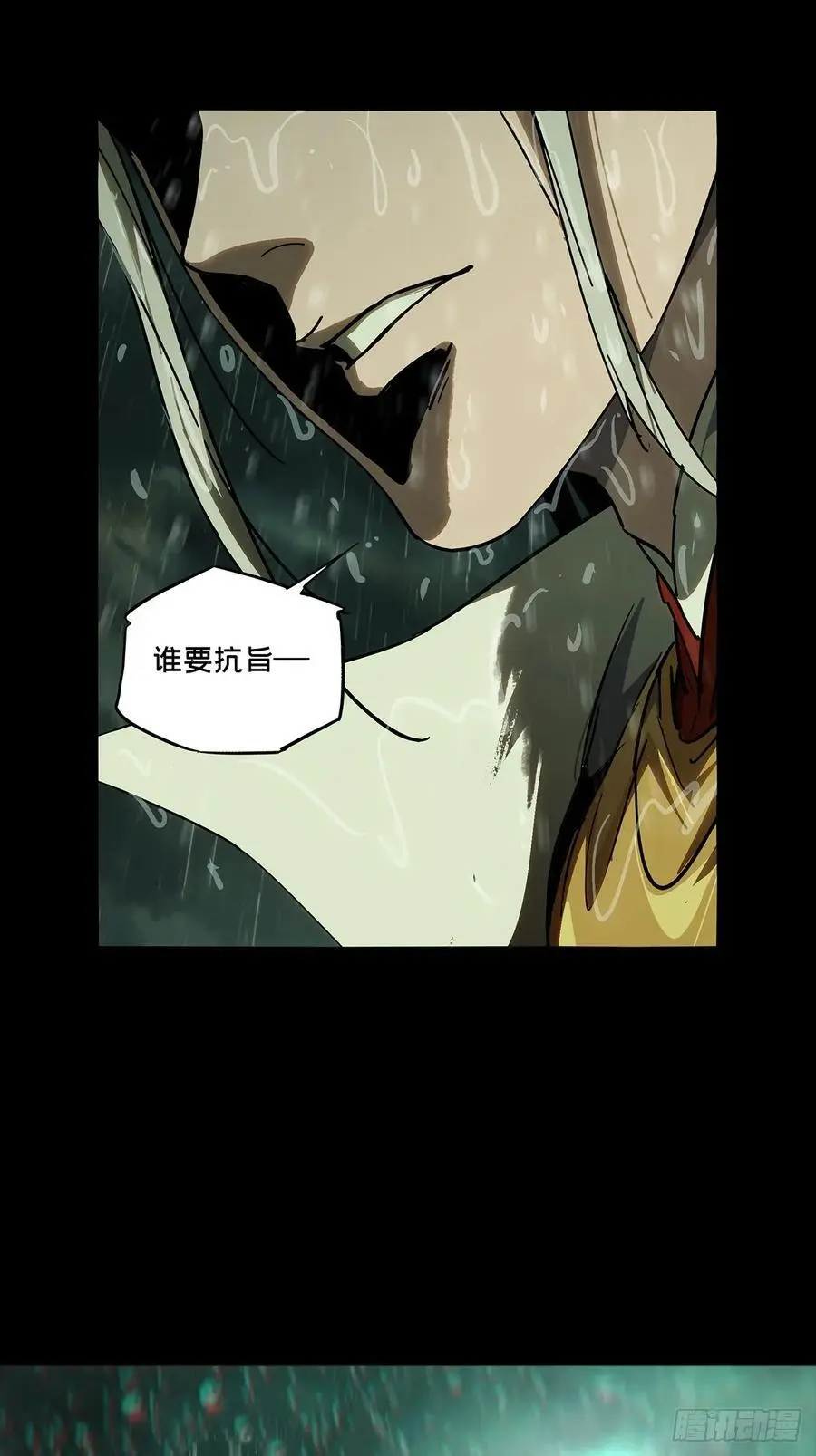 第三百五十七章_起事上 第33页